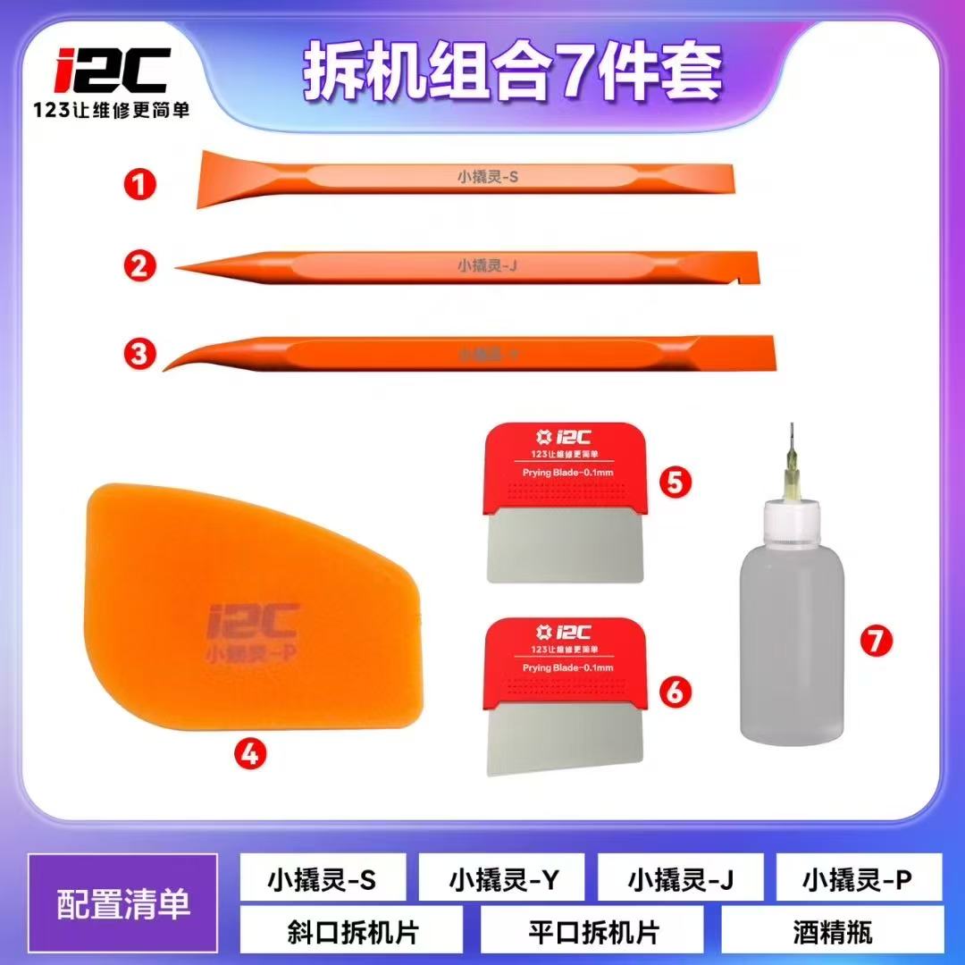 I2C Disassemble Repair Kit Hig - đánh giá và giá Spudger Plastic Set